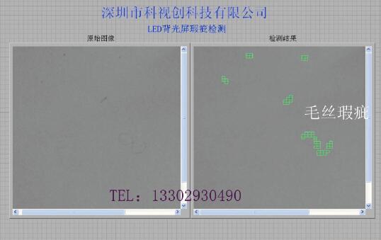 LED背光屏檢測(cè).jpg LED背光屏檢測(cè).jpg