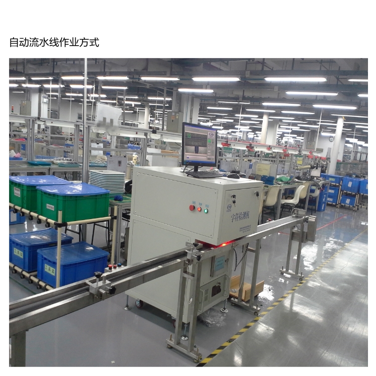 流水式作業.jpg 流水式作業.jpg