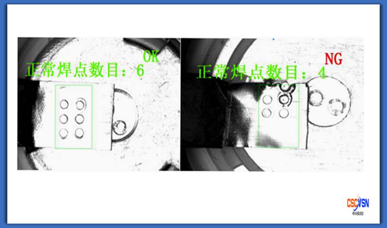 極耳焊接效果_副本.jpg 極耳焊接效果_副本.jpg