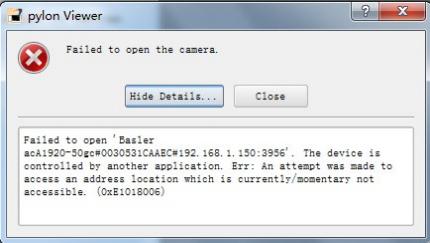 為什么debug模式相機(jī)經(jīng)常顯示in use， 如何解決1.jpg