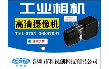 高速線掃描中三線技術