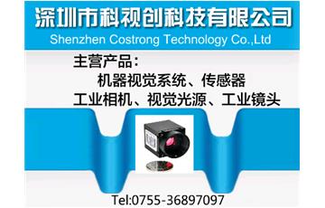 人力成本上漲，為機器視覺行業帶來新商機