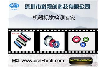機器視覺產(chǎn)品的發(fā)展趨勢