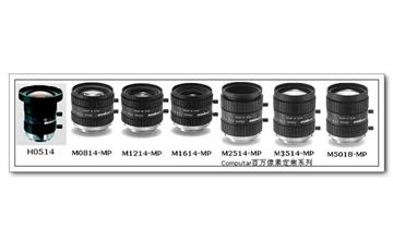 computar百萬像素 CCTV工業鏡頭