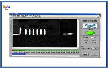 機器視覺方式檢測端子的X、Y、Z尺寸